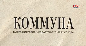 Документальный фильм&hellip;